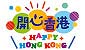 Happy Hong Kong