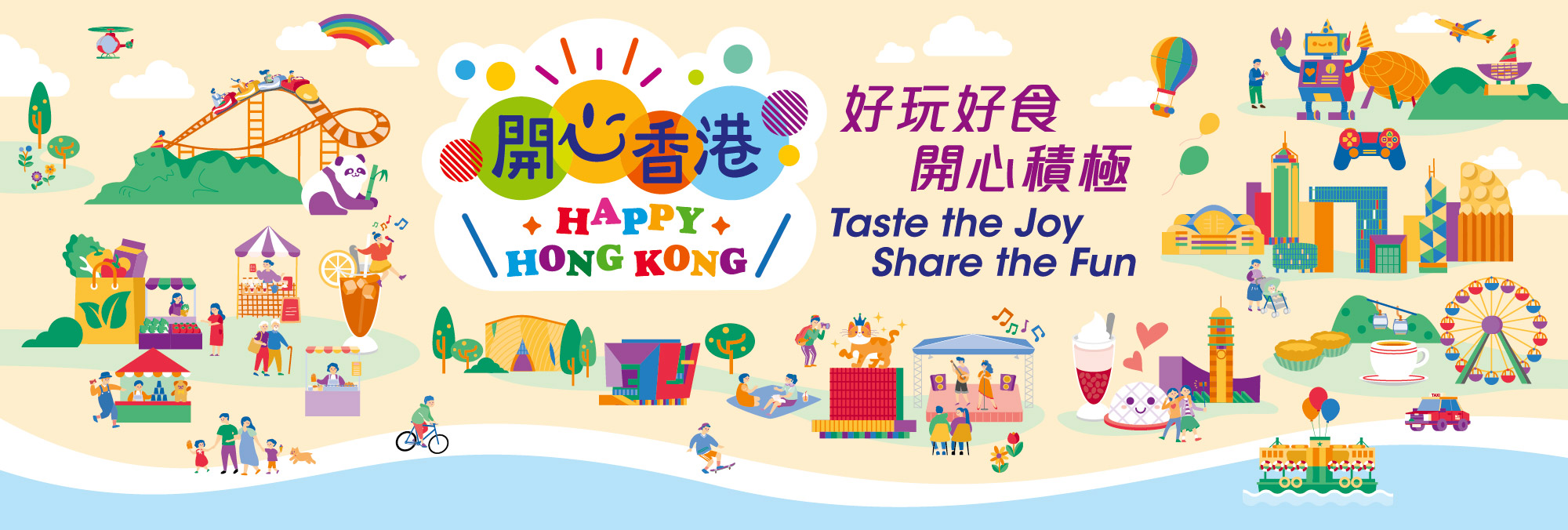 Happy Hong Kong