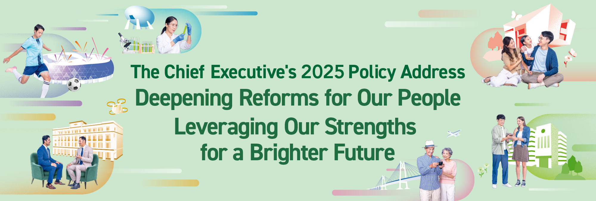 The Chief Executive's 2025 Policy Address