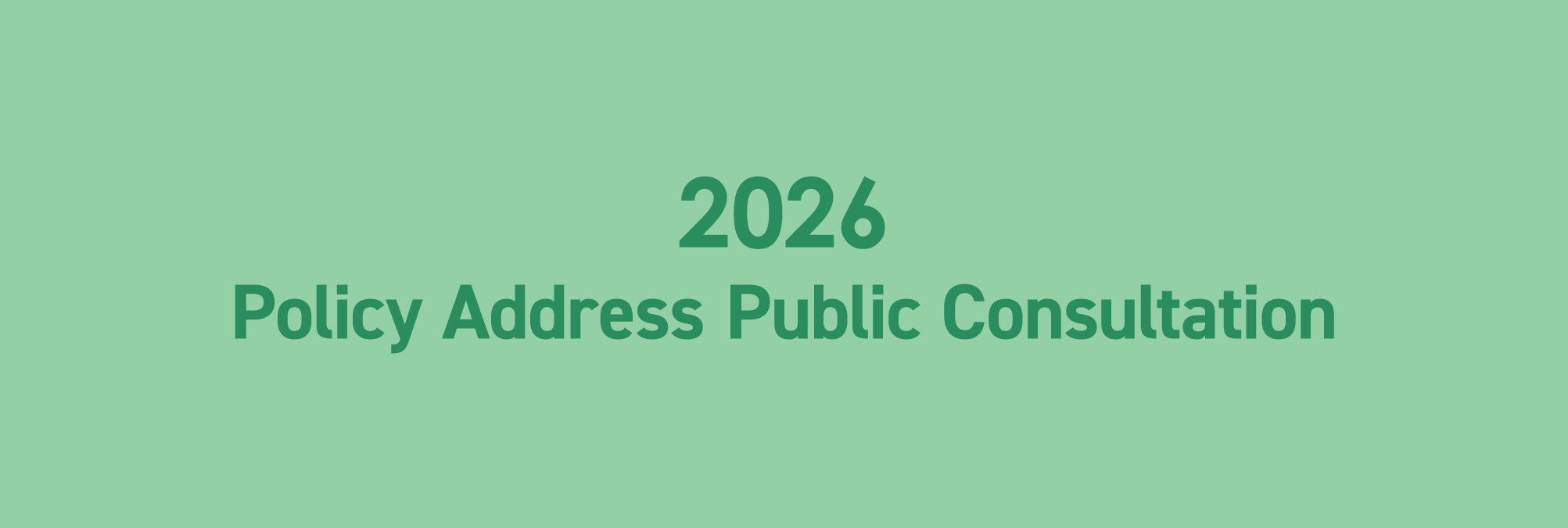 2026 Policy Address Public Consultation