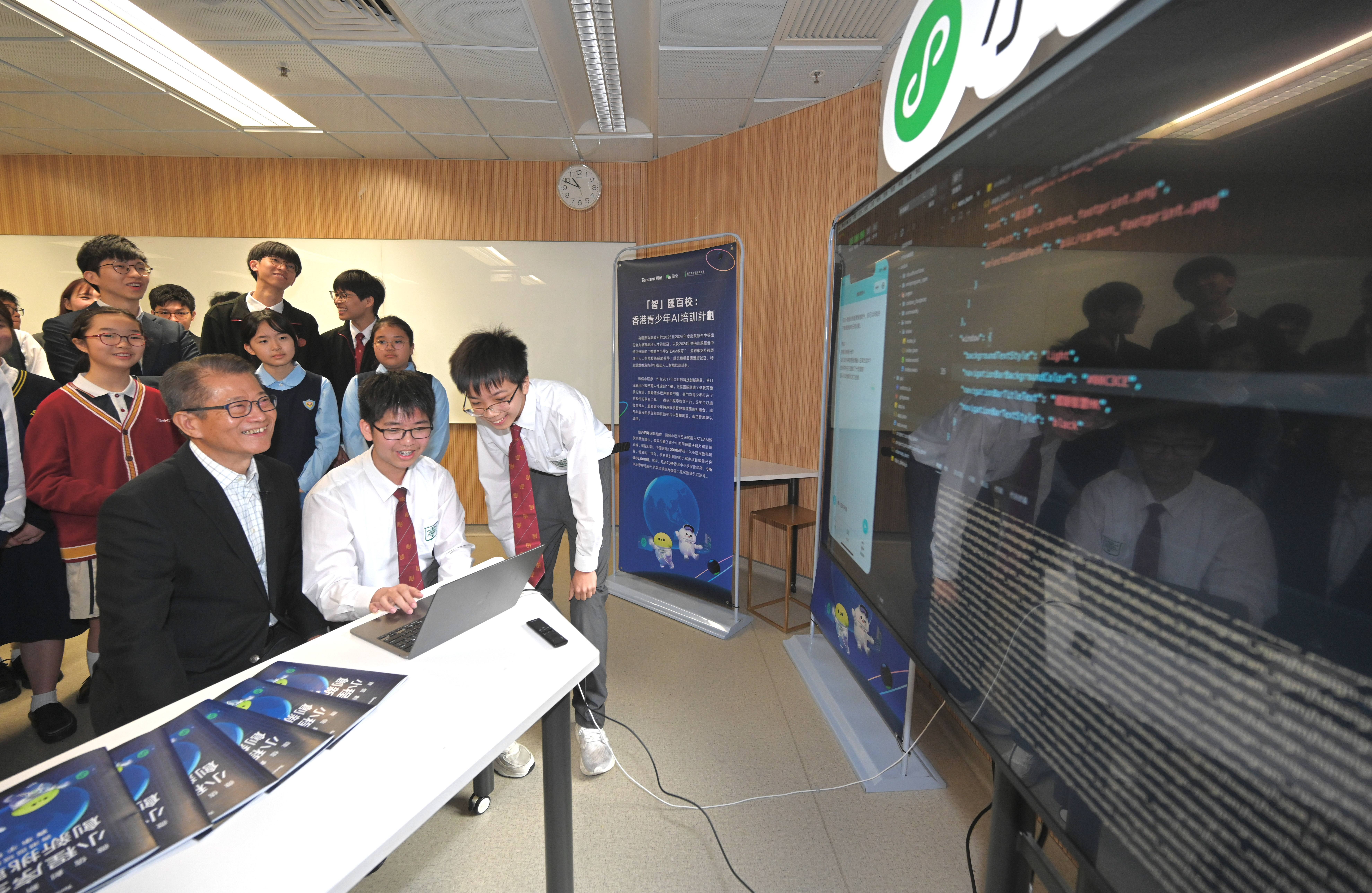 Promoting Integrated Development of Education, Technology and Talent