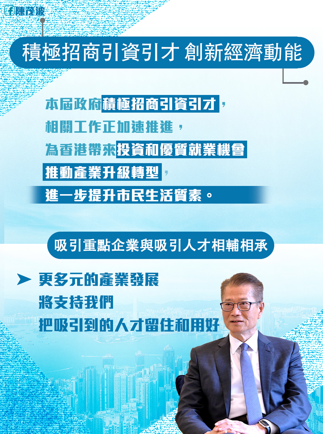 香港市場博客賺錢的機遇與挑戰分析