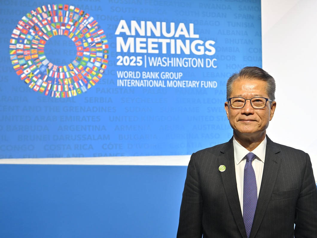 财政司司长- 图片集