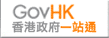 www.gov.hk